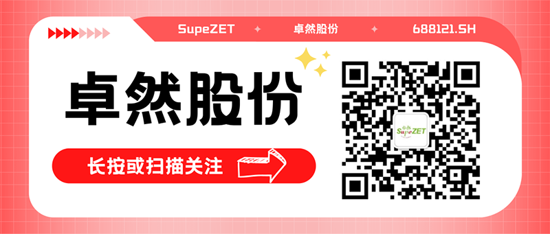 热烈：厝び邢薰灸瓴100万吨EO/EG项目125万吨/年轻烃利用装置一次投料开车成功！